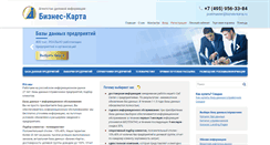 Desktop Screenshot of biznes-karta.ru