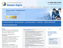 Tablet Screenshot of biznes-karta.ru